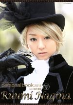 【中古】 TAKARAZUKA personal book 2015(vol.2) 凪七瑠海 タカラヅカMOOK/宝塚クリエイティブアーツ