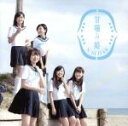 NMB48販売会社/発売会社：laugh　out　loud　records(（株）ソニー・ミュージックマーケティング)発売年月日：2016/04/27JAN：457148756448513作品中11作品がオリコン1位を獲得してきたNMB48。チーム別に全国のライブハウスを廻る『NMB48　Live　House　Tour　2016』で2月、3月を駆け抜けたNMB48が間髪入れずリリースする通算14枚目のシングル。　（C）RS