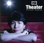 【中古】 Theater（通常盤）／神谷浩史