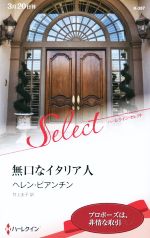 š ̵ʥꥢ ϡ쥯󡦥쥯ȡإ󡦥ӥ(),巽()