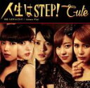 【中古】 何故 人は争うんだろう?/Summer Wind/人生はSTEP!(初回生産限定版C)/℃−ute