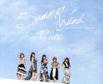 【中古】 何故　人は争うんだろう？／Summer　Wind／人生はSTEP！（通常盤B）／℃－ute