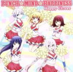 【中古】 あんハピ♪：PUNCH☆MIND☆HAPPINESS／Happy　Clover