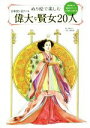 源明輝(その他),川端生久(その他)販売会社/発売会社：オークラ出版発売年月日：2016/03/01JAN：9784775525371