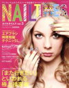 【中古】 NAIL TIMES(vol.3) ブティック・ムック/ブティック社