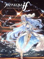 【中古】 ファイアーエムブレムif オリジナルサウンドトラック/(ゲーム・ミュージック)