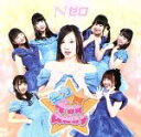 Nゼロ販売会社/発売会社：Kando　music(（株）カンドウ)発売年月日：2016/04/20JAN：4580360220202