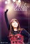 【中古】 モーニング娘。’15 鞘師里保 ソロスペシャルライブ/鞘師里保 1,331円