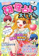 ֥å ŷԾŹ㤨֡š ڥꤤ礸Ƥ󡿥ޡ꼣(¾פβǤʤ220ߤˤʤޤ