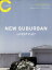 š COLONY2139JOURNAL(VOL1) NEWSUBURBANLIFESTYLE MAGAZINEHOUSEMOOKޥϥ