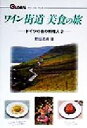 野田浩資(著者)販売会社/発売会社：グローバルメディア/ 発売年月日：1999/09/01JAN：9784763225931