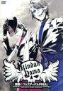  禁断生フェスティバルFINAL／（趣味／教養）,鳥海浩輔,安元洋貴,速水奨,てらそままさき,置鮎龍太郎,津田健次郎,吉野裕行