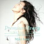 【中古】 Premium　Ivory　－The　Best　Songs　Of　All　Time－［New　Edition］（初回限定盤）（2UHQCD＋DVD）／今井美樹
