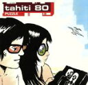 【中古】 【輸入盤】Puzzle／タヒチ80