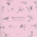  Quiet　Corner　a　collection　of　pastoral　music／（V．A．）,ヴァージニア・アストレイ,トティ・ソレール,カルテット・ファンタスティコ,Alela　Diane　＆　Ryan　Francesco