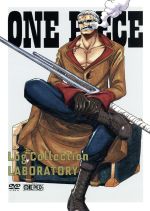 【中古】 ONE　PIECE　Log　Collection“LABORATORY”（TVアニメ第595話～第611話）／尾田栄一郎（原作）,田中真弓（ルフィ）,岡村明美（ナミ）,中井和哉（ゾロ）,久田和也（キャラクターデザイン、総作画監督）,