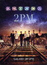 【中古】 GALAXY OF 2PM(初回生産限定盤D)(JUNHO×CHANSUNG盤)/2PM