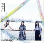 【中古】 Sail Canvas（通常盤）／TrySail,麻倉もも,雨宮天,夏川椎菜