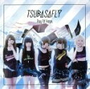 【中古】 Ray Of Hope(初回限定B版)/つばさFly