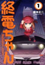 ֥å ŷԾŹ㤨֡š Ť(1 ⡼˥KCƣ(ԡפβǤʤ110ߤˤʤޤ