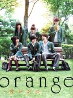 【中古】 orange－オレンジ－ 豪華版（Blu－ray Disc）／土屋太鳳,山崎賢人,竜星涼,橋本光二郎（監督）,高野苺（原作）,大友良英（音楽）