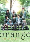 【中古】 orange－オレンジ－　豪華版／土屋太鳳,山崎賢人,竜星涼,橋本光二郎（監督）,高野苺（原作）,大友良英（音楽）