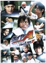 【中古】 ダイヤのA　The　LIVE　II（Blu－ray　Disc）／小澤廉,廣瀬智紀,和田琢磨,寺嶋裕二（原作）