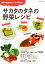 ブックオフオンライン楽天市場店