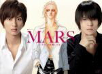 【中古】 連続ドラマ　MARS～ただ、君を愛してる～DVD－BOX／藤ヶ谷太輔,窪田正孝,飯豊まりえ,惣領冬実（原作）,牧戸太郎（音楽）