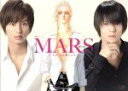 【中古】 連続ドラマ MARS～ただ 君を愛してる～Blu－ray BOX（Blu－ray Disc）／藤ヶ谷太輔,窪田正孝,飯豊まりえ,惣領冬実（原作）,牧戸太郎（音楽）