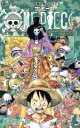 【中古】 ONE　PIECE(巻八十一) ゾウ編 ジャンプC／尾田栄一郎(著者)