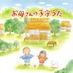 野中邦子販売会社/発売会社：アースハート発売年月日：2007/08/01JAN：