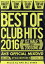 š BESTOFCLUBHITS20161sthalfAV8OFFICIALMIXDVDAV8Allstars