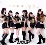【中古】 PASSION!(version B)/アイドル諜報機関LEVEL7
