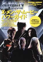 小学館プロダクション販売会社/発売会社：小学館プロダクション発売年月日：2000/10/06JAN：9784796830034