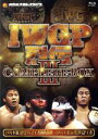 【中古】 IWGP烈伝COMPLETE−BOX 3 1991年3月21日第11代IWGPヘビー級王者藤波辰爾初防衛戦〜1995年4月16日第16代IWGPヘビー...