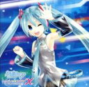 【中古】 初音ミク－Project DIVA－ X Complete Collection（通常盤）／（オムニバス）,ryo（supercell） feat．初音ミク,livetune feat．初音ミク,malo feat．初音ミク,ラマー