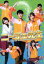 【中古】 ニーチェ先生 DVD-BOX/間宮祥太朗,浦井健治,松井玲奈,ハシモト(原作(漫画)),松駒(原作) 7,920円