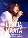 【中古】 UCHIDA　MAAYA　1st　LIVE『Hello，　1st　contact！』（Blu−ray　Disc）／内田真礼 【中古】afb