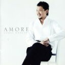 【中古】 AMORE／古橋郷平