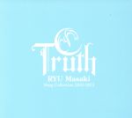 【中古】 龍真咲CD－BOX「TRUTH－RYU　Masaki　Song　Collection　2005～2015」／龍真咲,宝塚歌劇団月組