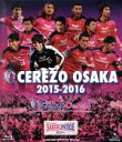 【中古】 セレッソ大阪 シーズンレビュー2015−2016(Blu−ray Disc)/セレッソ大阪