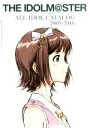 【中古】 アイドルマスター 全アイドル名鑑 2005‐2016/バンダイナムコエンターテインメント