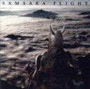  SAMSARA　FLIGHT～輪廻飛翔～（通常盤）／LOUDNESS