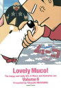 【中古】 いとしのムーコ(Volume 9) イブニングKC/みずしな孝之(著者)