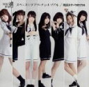 【中古】 スペース☆ラブリーチュートリアル/魔銃ドナークロニクル(TypeD)/アリスインアリス&フレンズ