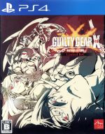 【中古】 GUILTY GEAR Xrd －REVELATOR－ ＜Limited Box＞／PS4