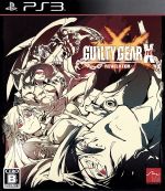 【中古】 GUILTY GEAR Xrd −REVELATOR−/PS3 【中古】 GUILTY GEAR Xrd −REVELATOR−/PS3