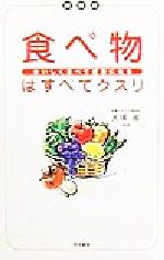 大塚滋販売会社/発売会社：同文書院/ 発売年月日：1999/07/07JAN：9784810376302