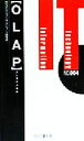 【中古】 OLAP オンライン分析 タスクIT新書/月刊タスクソフトウェアニュース編集部(編者)